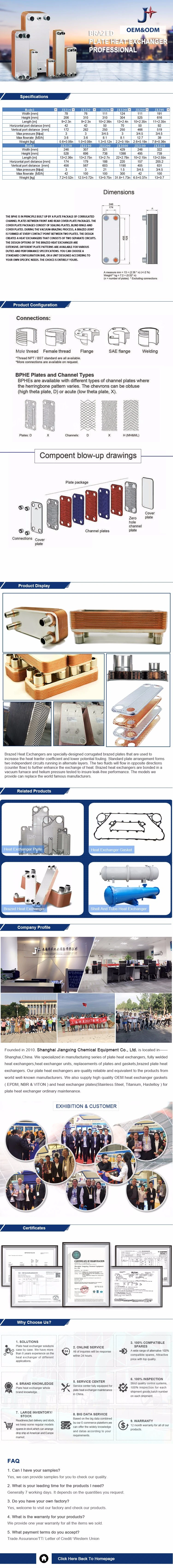 316L Brazed Plate Heat Exchanger for Air Compressor